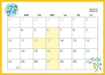 【7月】定休日のご案内